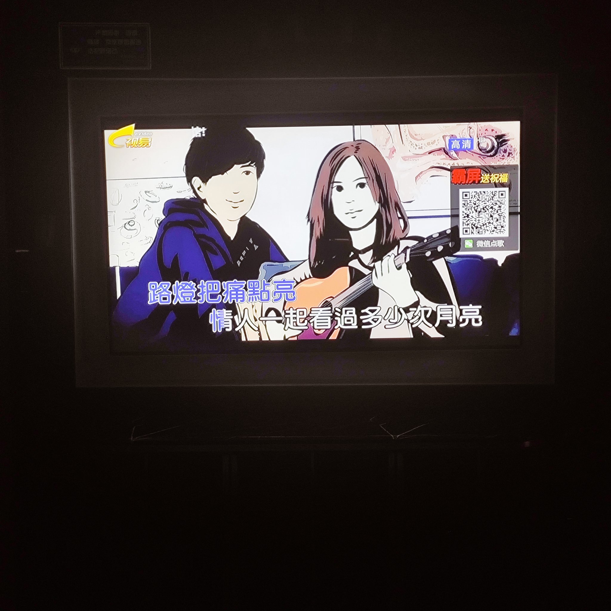 安康商务ktv消费攻略-宁陕县ktv预订